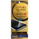 TY-IP20M-G3-DXBCCCBK [iPhone 12/iPhone 12 Pro 用 保護ガラスフィルム NIPPON GLASS 超神設計EX 8倍強化 ブルーライト低減 光沢 ブラック]