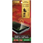 TY-IP20M-G3-WGNCCBK [iPhone 12/iPhone 12 Pro 用 保護ガラスフィルム NIPPON GLASS 超神設計【鬼】 2倍強化 超透明 ブラック]