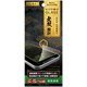 TY-IP20M-G3-DGNCCBK [iPhone 12/iPhone 12 Pro 用 保護ガラスフィルム NIPPON GLASS 超神設計【無双】 2倍強化 超透明 ブラック]