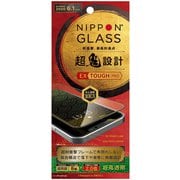 TY-IP20M-G3-WDXCCBK [iPhone 12/iPhone 12 Pro 用 保護ガラスフィルム NIPPON GLASS 超神設計EX Pro【鬼】 8倍強化 超透明 ブラック]