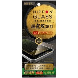 新作Xドリーム 1ml 最高品質フルガラスCBN CBP CRDP23 新作Xドリーム 1ml 最高品質フルガラスCBN CBP CRDP23