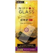 TY-IP20L-GL-DXAG [iPhone 12 Pro Max 用 保護ガラスフィルム NIPPON GLASS 超神硬EX 8倍強化 さらさら反射防止]