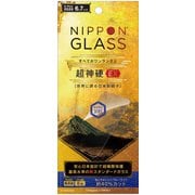 TY-IP20L-GL-DXBCCC [iPhone 12 Pro Max 用 保護ガラスフィルム NIPPON GLASS 超神硬EX 8倍強化 ブルーライト低減 光沢]