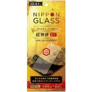 TY-IP20L-GL-DXBCAG [iPhone 12 Pro Max 用 保護ガラスフィルム NIPPON GLASS 超神硬EX 8倍強化 ブルーライト低減 さらさら反射防止]