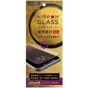 TY-IP20L-G3-DXAGBK [iPhone 12 Pro Max 用 保護ガラスフィルム NIPPON GLASS 超神設計EX 8倍強化 さらさら反射防止 ブラック]