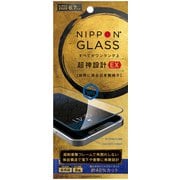 TY-IP20L-G3-DXBCCCBK [iPhone 12 Pro Max 用 保護ガラスフィルム NIPPON GLASS 超神設計EX 8倍強化 ブルーライト低減 光沢 ブラック]