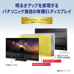 パナソニック 65V型 4K 有機ELテレビ VIERA TH-65HZ2000 Amazon | パナソニック 65V型 4Kダブルチューナー内蔵 有機EL