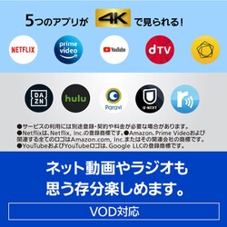 ヨドバシ Com パナソニック Panasonic Dmr 4ct301 ブルーレイディスクレコーダー Diga ディーガ 3tb 4k放送3番組同時録画対応 通販 全品無料配達