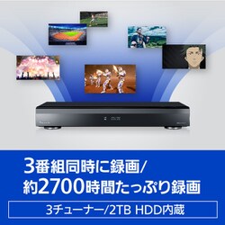 3番組同時録画パナソニック ブルーレイレコーダー DMR-4CW200 ディーガ denkichiweb_4549980712603