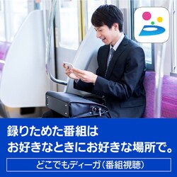 ヨドバシ.com - パナソニック Panasonic DMR-4CW201 [ブルーレイ