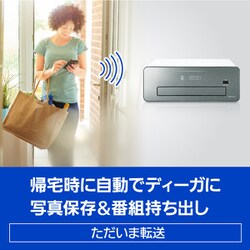 ヨドバシ.com - パナソニック Panasonic DMR-4CS101 [ブルーレイ