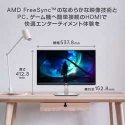ヨドバシ.com - デル DELL S2421HN-R [PC用LCDモニター] 通販【全品