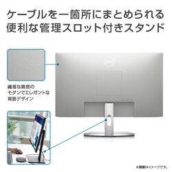 ヨドバシ.com - デル DELL S2421HN-R [PC用LCDモニター] 通販【全品 