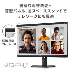 ヨドバシ.com - デル DELL PC用LCDモニター S2421HSX-R 通販【全品無料 
