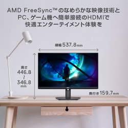 DELL モニター S2421HSX