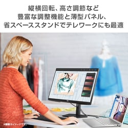 DELL　デル　PCモニター  23.8型 S2421HSX-R