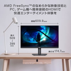 ヨドバシ.com - デル DELL PC用LCDモニター S2721HSX-R 通販【全品無料配達】