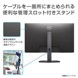 ヨドバシ.com - DELL デル S2721HSX-R [PC用LCDモニター] 通販【全品 