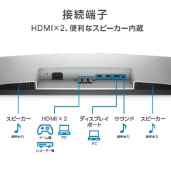 ヨドバシ Com Dell デル S2721d R Pc用lcdモニター 通販 全品無料配達