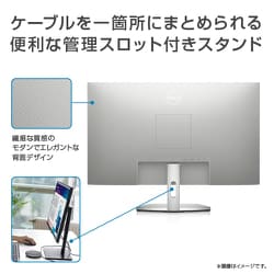 ヨドバシ.com - デル DELL S2721Q-R [PC用LCDモニター] 通販【全品無料