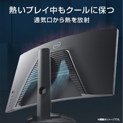 ヨドバシ.com - デル DELL S2721HGF-R [ゲーミングモニター] 通販