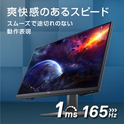 ヨドバシ.com - デル DELL S2721DGF-R [ゲーミングモニター] 通販