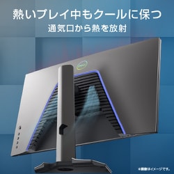 ヨドバシ.com - デル DELL S2721DGF-R [ゲーミングモニター] 通販