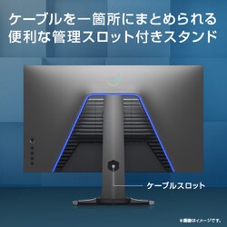 ヨドバシ.com - デル DELL S2721DGF-R [ゲーミングモニター] 通販