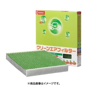 エアコンフィルター 3層クリーンフィルター DCC2011