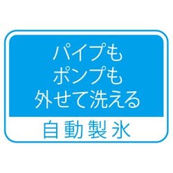 ヨドバシ.com - 三菱電機 MITSUBISHI ELECTRIC 冷蔵庫（330L・右開き） 3ドア ナチュラルホワイト MR-CG33F-W  通販【全品無料配達】