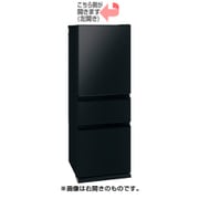 冷蔵庫(330L・左開き) 3ドア クリスタルブラック MR-CG33FL-B