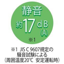 ヨドバシ.com - 三菱電機 MITSUBISHI ELECTRIC MR-CX30F-H [冷蔵庫 