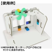 EH-MSH-TK02 [MESHティンカリングキット スマートハウス]