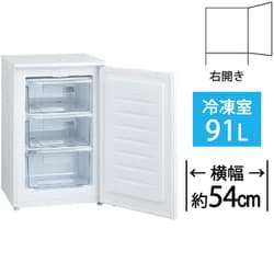 即納NEW三ツ星貿易 91Lノンフロンアップライト型冷凍庫 冷凍庫