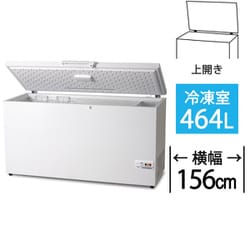 ヨドバシ.com - 三ツ星貿易 MITSUBOSHI BOEKI VF-464A [冷凍庫 上開き ...