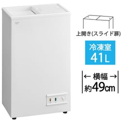 ヨドバシ.com - 三ツ星貿易 MITSUBOSHI BOEKI MS-042 [冷凍庫 上開き