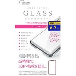ヨドバシ.com - エツミ ETSUMI V-82441 [iPhone 12 Pro Max 用