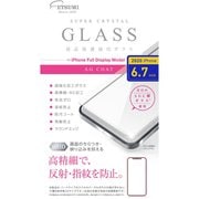 V-82441 [iPhone 12 Pro Max 用 保護ガラスフィルム 反射防止]