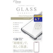 V-82443 [iPhone 12 Pro Max 用 保護ガラスフィルム 光沢]