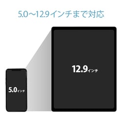 ヨドバシ.com - エレコム ELECOM TB-DSZARMFWH [タブレット用 床置