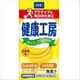 健康工房バナナ味 125ml [栄養機能食品]