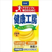 健康工房バナナ味 125ml [栄養機能食品]