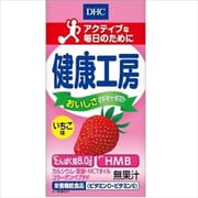 健康工房いちご味 125ml [栄養機能食品]