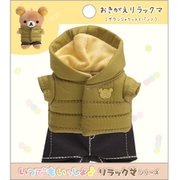 リラックマ お着替えリラックマ ダウンジャケットとパンツ [キャラクターグッズ]