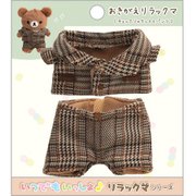 リラックマ お着替えリラックマ チェックジャケットとパンツ [キャラクターグッズ]