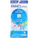 ファンケル 鉄+ビタミンB6ビタミンB12 20日分