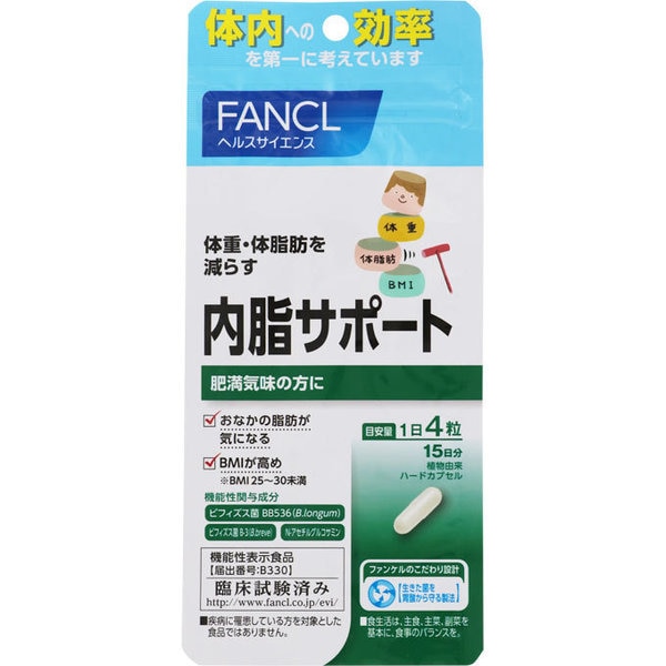 ヨドバシ.com - ファンケル FANCL ファンケル 内脂サポート 15日分 通販【全品無料配達】