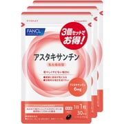 ファンケル アスタキサンチン乳化吸収型 90日