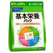 ファンケル 基本栄養パック 30袋