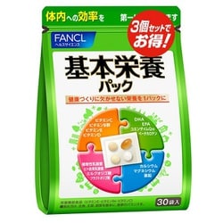 ファンケル 基本栄養パック 90袋